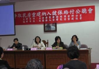 共同參與由行政院婦女權益促進基金會所主辦之兩場全國性婦女面對面溝通平台會議